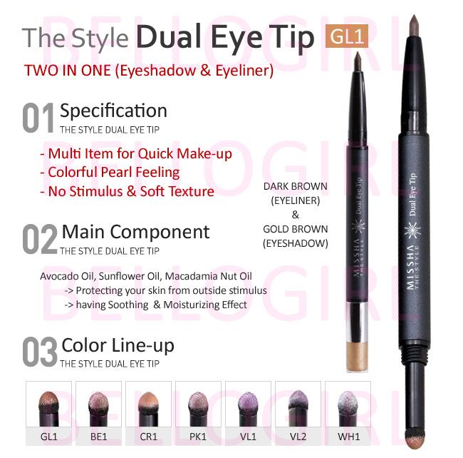 Missha the Style Dual Eye Tip Eye shadow GL1 BELLOGIRL  