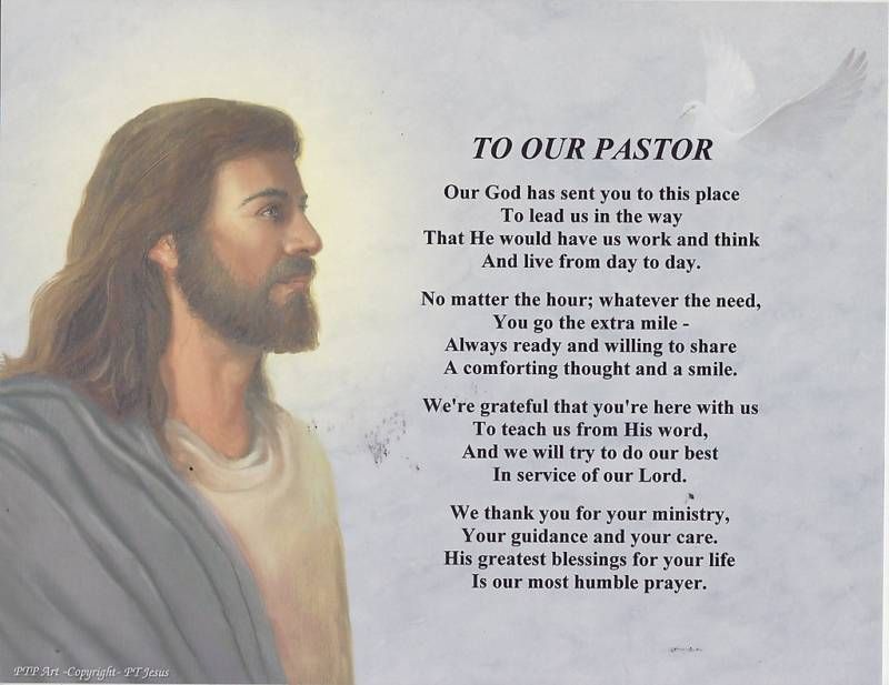 OUR PASTOR Priest Poem Jesus Print Personalized Name  